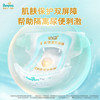 帮宝适类胎脂新一级帮新生儿婴儿防漏超薄纸尿裤L72尿不湿尿裤 商品缩略图6