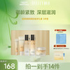 【限时折扣】御龄紧致套装 商品缩略图0