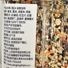 阳平1kg罐装低GI杂粮饭料 商品缩略图1