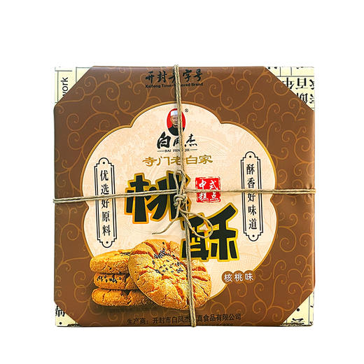 兴盛德总店开封特产糕点桃酥 商品图2