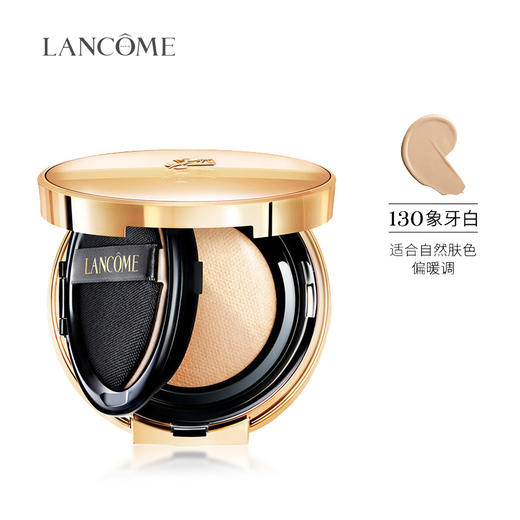 兰蔻菁纯气垫粉底液13G 商品图2