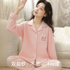 全棉双层纱睡衣（慵猫） 商品缩略图1