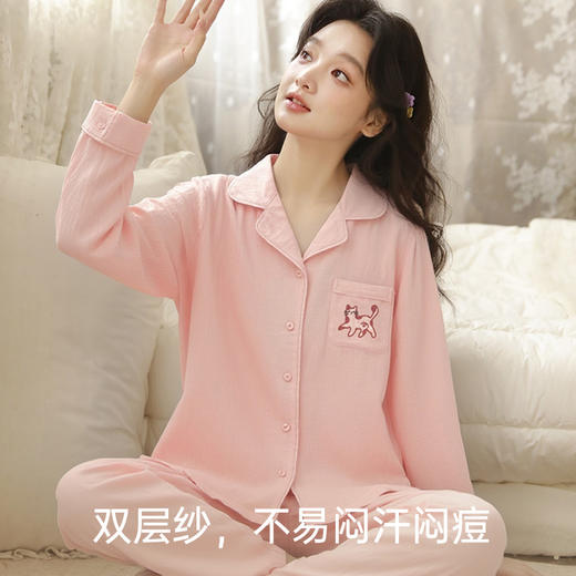 全棉双层纱睡衣（慵猫） 商品图1