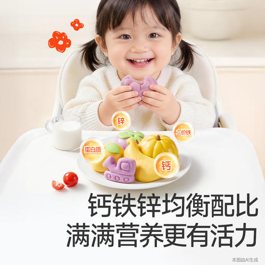 【109任选3件】【⚡39.9秒杀6袋】营养满满面粉100g*6，叠加店铺满赠，不叠加店铺满减和会员折扣 商品图4