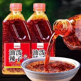 四川风味香辣麻辣爆辣红油辣椒瓶装200g家用凉拌菜调味油泼辣子