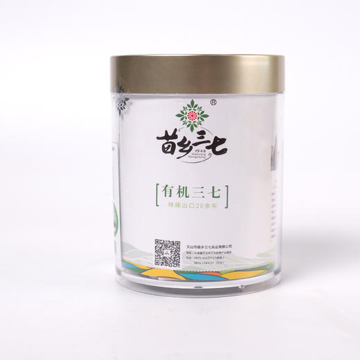 有机三七粉生粉天然无添加滋补养生佳品 商品图1