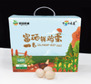 富硒鲜鸡蛋礼盒（30枚/盒） 商品缩略图0