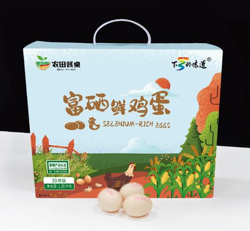 富硒鲜鸡蛋礼盒（30枚/盒） 商品图0