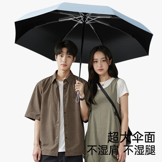 ZUODU左都 瓜瓜全自动三折 节节收防爆冲 8骨复合黑胶 晴雨两用伞 商品图4
