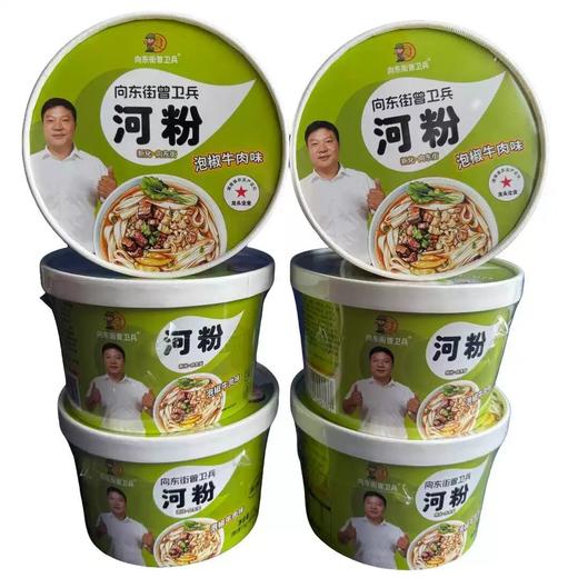 曾卫兵湖南特产河粉非油炸酸菜泡椒麻辣牛肉味河粉速食免煮夜宵 商品图2
