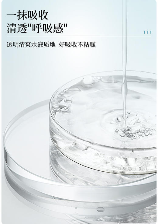 ² 近效清仓【59元2大瓶胶原水400ml】胶原蛋白保湿润肤水 爽肤水湿敷水巨补水 400ml/瓶 HM02-CRMM-QMSW 商品图4