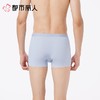 都市丽人内裤男士内裤冰丝内裤锦纶平角内裤贴合内裤FKCC12 商品缩略图2