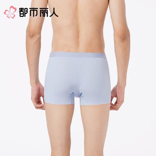 都市丽人内裤男士内裤冰丝内裤锦纶平角内裤贴合内裤FKCC12 商品图2