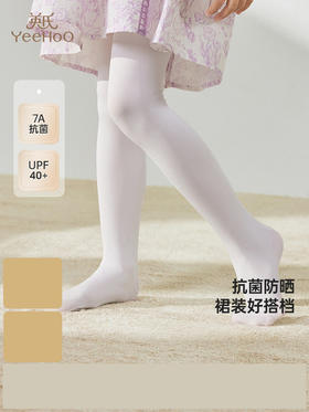 英氏儿童袜子夏季薄款抗菌芭蕾舞袜白色女童连裤袜YIWDJ2R068A