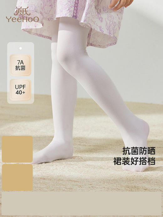 英氏儿童袜子夏季薄款抗菌芭蕾舞袜白色女童连裤袜YIWDJ2R068A 商品图0