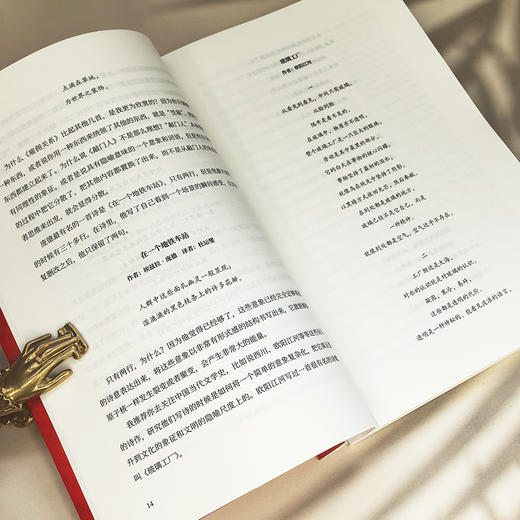 改稿课 商品图7