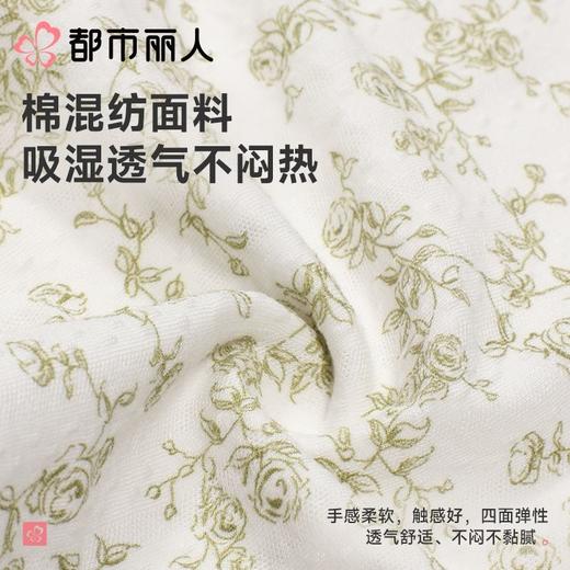 都市丽人内裤女士内裤RC提花内裤木代尔内裤纤柔绵内裤LKC5A7 商品图5