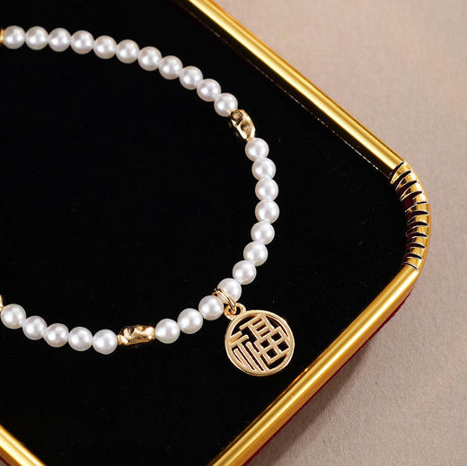 子佩集【珍‌藏‌福缘】银S925珍珠惜王妃手链【MLSL008】3mm珠镀金福字2601 商品图1