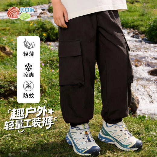 贝贝怡冰感男童裤子夏季工装裤ZB2FK002 商品图2