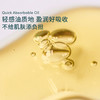 【套组】Evereden安唯伊小金砖肚精华50ml 2件套 商品缩略图3