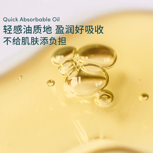 【套组】Evereden安唯伊小金砖肚精华50ml 2件套 商品图3