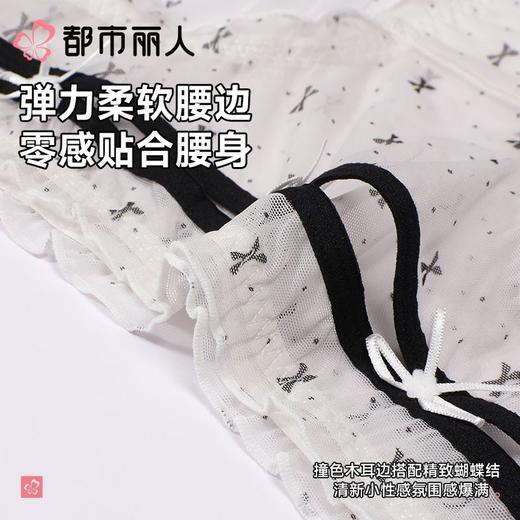 都市丽人内裤女士内裤蕾丝内裤蕾丝网布内裤LKC3M5 商品图4