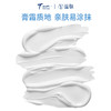 【新品二类医疗器械首发】【尝新福利价】益肤医用护理软膏50g创面保护皮肤护理擦伤割伤护理非面霜护理霜 商品缩略图3