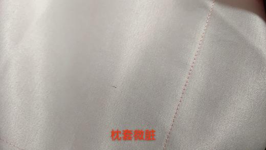 VQ923040032002 博洋家纺 提花四件套亲肤透气床上套件被套床单床上用品套件 1.8M床 商品图6