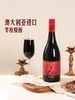 MM 山姆 思密琪 澳大利亚进口 零度脱醇西拉葡萄汁 750ml 商品缩略图4