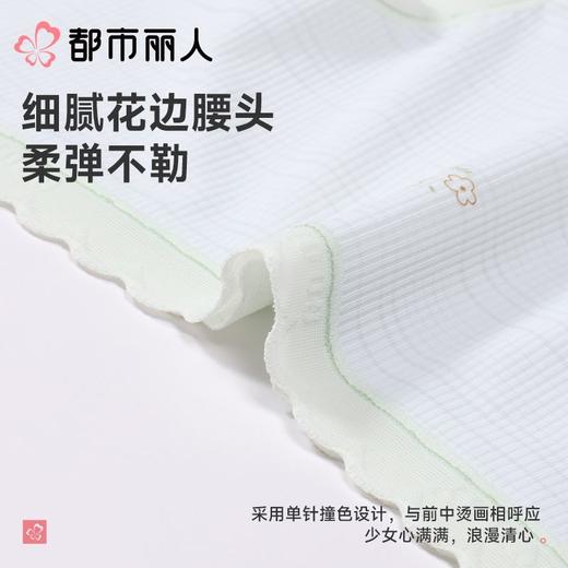 都市丽人内裤女士内裤锦氨内裤薄透丝滑速干内裤LKC5I6 商品图5