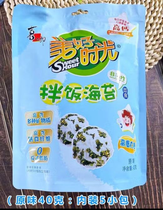 美好时光拌饭海苔 商品图0