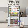 小红花系列海尔(Haier)501升十字对开门超薄冰箱 三挡变温 彩晶玻璃面板 BCD-501WGHTDEDBXU1 商品缩略图1