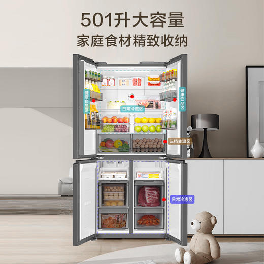 小红花系列海尔(Haier)501升十字对开门超薄冰箱 三挡变温 彩晶玻璃面板 BCD-501WGHTDEDBXU1 商品图1