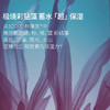 【分龄面霜】Evereden安唯伊婴童面部护肤滋润密集高保湿精华分龄面霜50ml【跨境商品，不支持7天无理由】 商品缩略图2