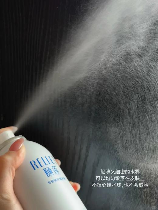 【张凌赫同款】颐莲玻尿酸2.0新版补水喷雾妆前保湿爽肤水颐𝟑𝟎𝟎ml  双重玻尿酸补水舒缓镇定修护屏障！ 商品图7