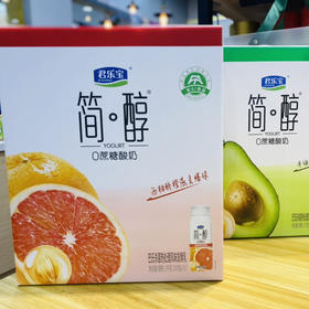 君乐宝简醇系列