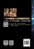 AI短视频制作与运营：即梦+快影+可灵+剪映+腾讯智影 商品缩略图4