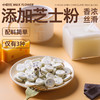 【卓正医疗】小奶花高钙奶贝&黑巧奶贝 商品缩略图5