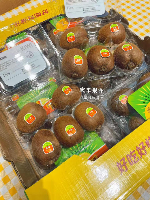 宏丰精选，绿心猕猴桃，纯甜，硬果即食，活动价12.8元一盒 商品图3