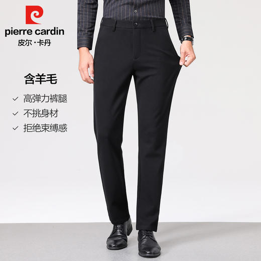 皮尔卡丹420克秋冬羊毛商务长裤针织裤PXX08012 商品图12
