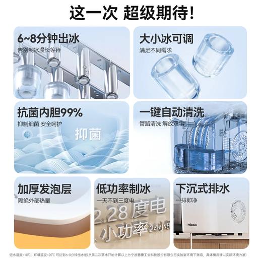 积分免费兑：惠康制冰机小型家用15KG迷你全自动制冰机器圆冰制作机便携把手商用奶茶咖啡冰块制冰模具 【热销款】店长推荐-白色性价比款-自动清洗 商品图3