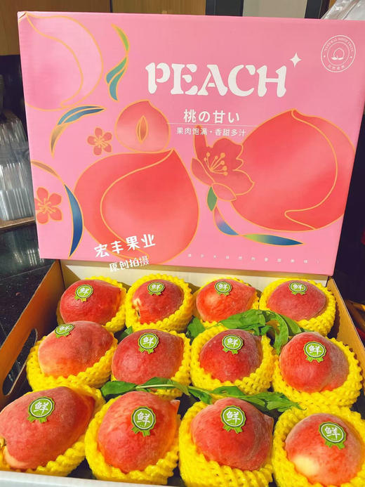 【宏丰精选】春雪水蜜桃，口感脆甜，尝鲜价19.8一斤 商品图1