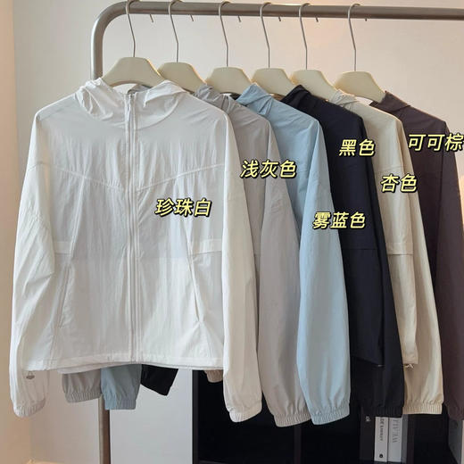 下手要快！2026宽松短款休闲户外连帽薄款外套女防晒百搭上衣拉链开衫！ 商品图0