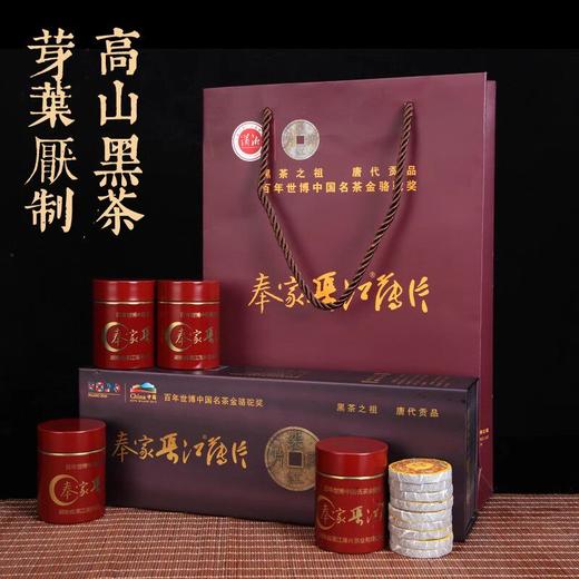 正品新化奉家渠江薄片黑茶叶湖南特产黑茶鼻祖安化宫廷贡品礼品 商品图2