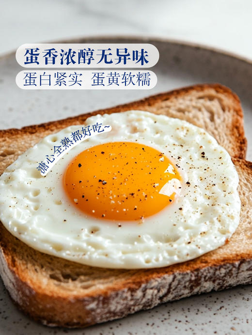 MM 山姆 德青源 蛋博士大码鲜鸡蛋 30枚 1.8kg 商品图2