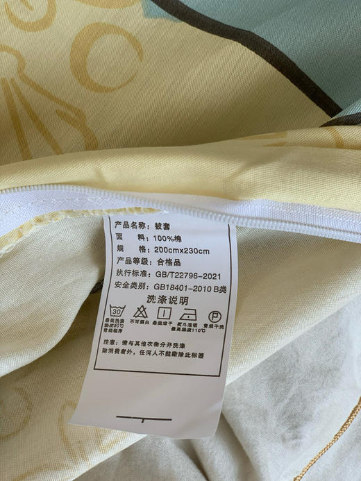 【多妈团购 迪士尼正品100%全棉青少年儿童被套 库存极少！！】专柜撤下来的正品好货，100%全棉面料，亲肤透气，柔软舒服，贴肤睡超安心~ 机洗都不变形-圆圆家纺 商品图10