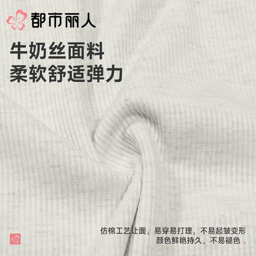 都市丽人睡衣女士睡衣薄家居服针织抽条睡衣女士棉质短袖裙女装睡裙LHC6E3 商品图5
