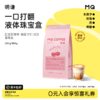 【红宝石樱桃】瑰夏1931 SOE瑰夏G1精品意式手冲咖啡豆 商品缩略图0