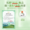 【2026年新茶预售】茶马世家丨信阳毛尖 河南名优绿茶 特级 春色满园 礼盒装 200g，新茶预计4月10日发货 商品缩略图6