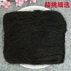 福建特产霞浦发菜头发菜海发菜干货龙须菜海带苗鞭炮笋250g商用 商品缩略图2